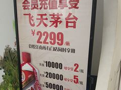 -食悦江南·淮扬菜·烤鸭(亚运村·惠新店)