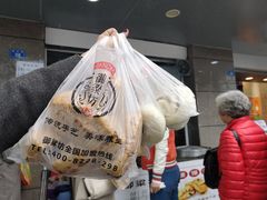 -御梁坊红糖馒头