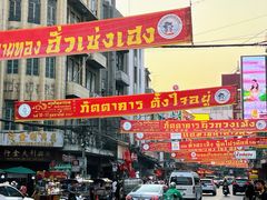 -唐人街(耀华力路)