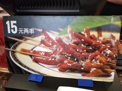 -阿芮烤鸡爪(世纪金源店)