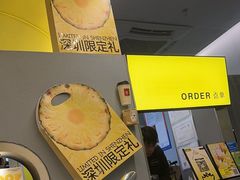 -茶力的小怪兽(梅林卓悦汇店)