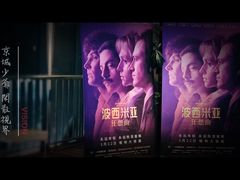 -天幕新彩云国际影城(激光巨幕店)