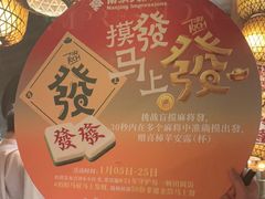-南京大牌档(之心城店)