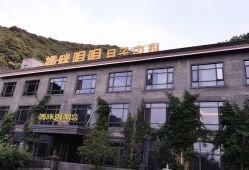 -妈咪呗呗月子中心(湘湖店)