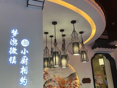 -徽镇小厨·经典徽菜(十里河店)