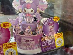 -味多美蛋糕(灯市口店)