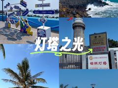 -硇洲岛旅游区