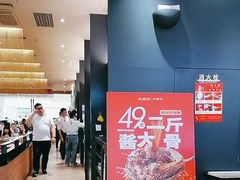 -大师兄·手工面·西北菜(珠海环宇城店)