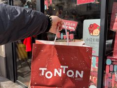 -TonTon(永康路店)