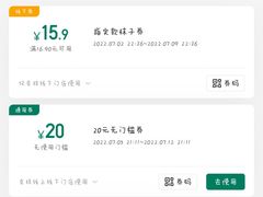 -hotwind热风(丽影广场店)