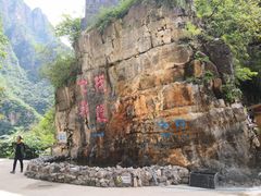 -十渡东湖港风景区