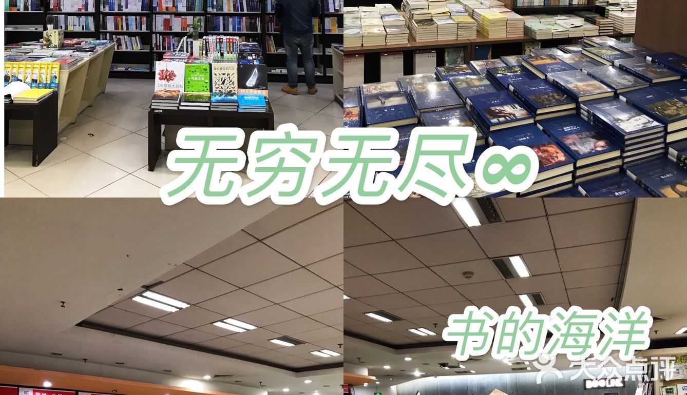 长沙探店 | 没想到这家书店竟然🈶️50年的历史了！！！