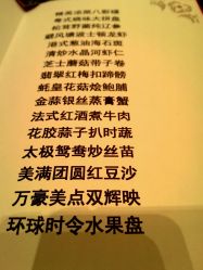 点击看大图 -上海金桥红枫万豪酒店·宴会厅