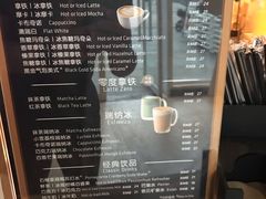 -瑞幸咖啡(南海万科广场店)