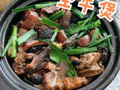 全牛煲-小河湾酒店