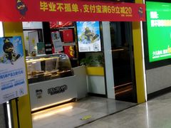 门面-周黑鸭(地铁香港路站店)