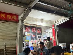 -凤姐烧烤(水街商场店)
