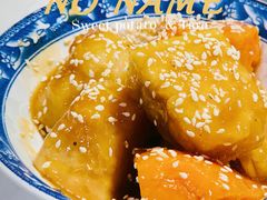 -黄记潮汕甜汤(贝底田坊店)