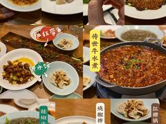 -天府掌柜(九眼桥店)