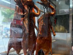 -下村新强记烧鹅店