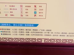 -娲皇宫