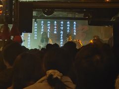 -育音堂音乐公园