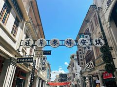 -汕头市小公园