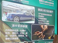 -革瑞斯奢侈品包包护理专家(丹尼斯大卫城店)