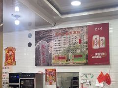 -小媳妇凉粉(浑源店)