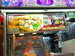 -纽顿熟食中心