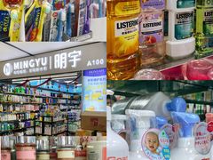 -紫荆城食品交易中心(华强北店)