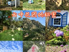 -云峰山自然风景区