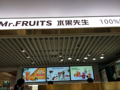门面-Mr.Fruits水果先生(蓝色港湾店)
