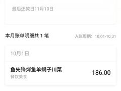 -恒生商业广场(上丰店)