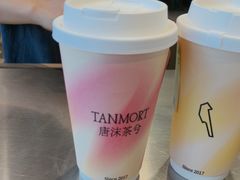 -唐沫茶兮(首山店)