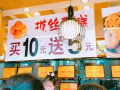 -周记传统糕点PASTRY(蜀汉路店)