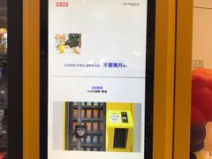 -泡泡玛特POPMART(合生汇店)