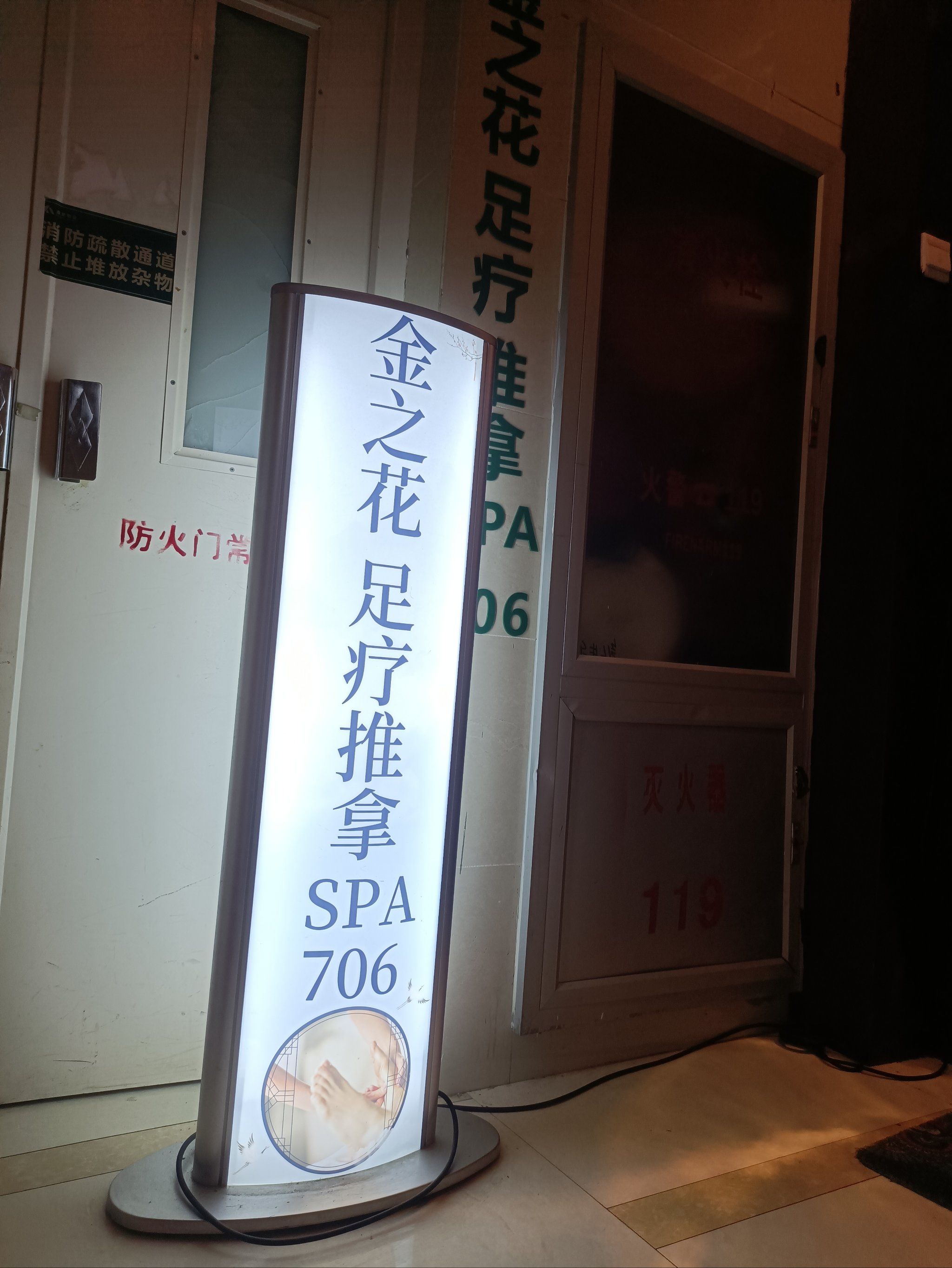 0元玩转这座城一下电梯就能看到他们家醒目的灯箱招牌,进去后是个