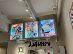 -有肉食·虎九闽菜(798艺术区店)