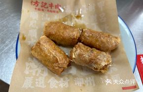 Handmade Shrimp Dumplings