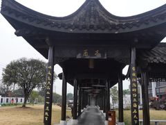 -镇江中国醋文化博物馆