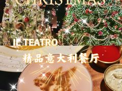 -IL TEATRO 精品意大利餐厅