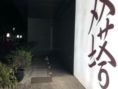 -老客满蛋饼(双塔市集店)