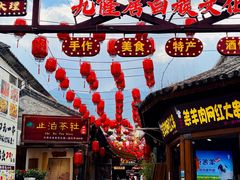 -大理古城