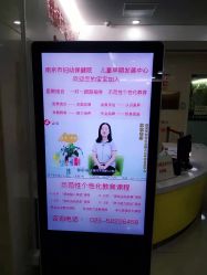 -南京市妇幼保健院(莫愁路院区)