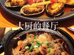 姜母鸭-大厨的餐厅(曾厝垵总店)