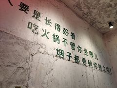 -四小区火锅·巷子里的重庆火锅(花照壁店)