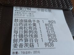 -三宝大饭店-中和艺素餐厅(浦上金山正祥广场店)