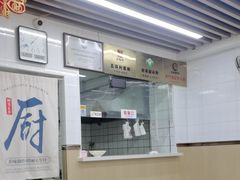 -津门张记包子铺(三马路店)