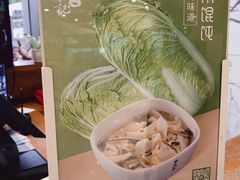 -锡笼记·无锡小笼(大润发店)